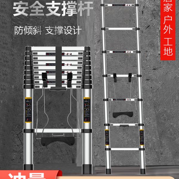 伸缩梯子升降工程梯铝合金便携家用多功能7米直梯带钩折叠不锈钢