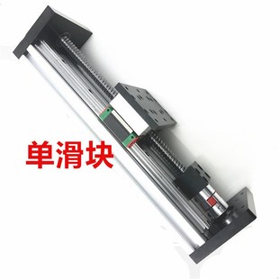 直線滾珠絲杠導軌滑臺高承重雙線軌車床滑軌模組可配86步進伺服