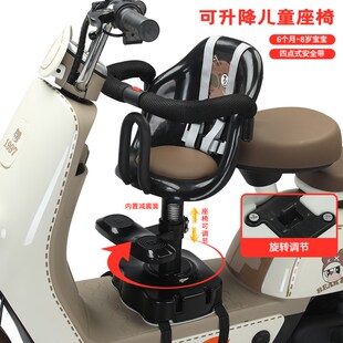 电动车儿童旋转座椅摩托车婴儿减震凳子上下遛娃前置宝宝坐椅通用