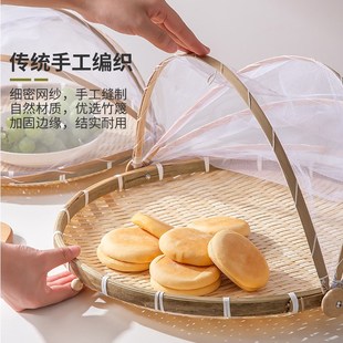 晒菜网竹编簸箕晾晒篮干货馒头馍筐手工制品筛子家用编织晒盘竹制