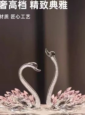 水晶天鹅玄关电视柜酒柜家居装饰品摆件双祇
