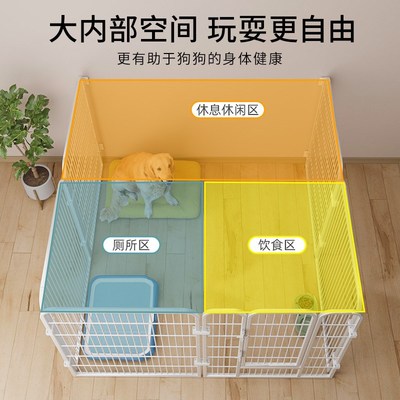 宠物围栏狗狗室内一室一厅一卫狗窝中小型犬厕所一体栅栏泰迪专用
