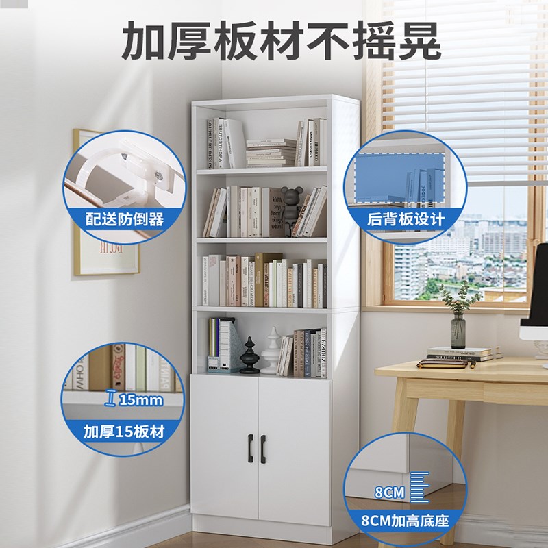 定制柜子尺寸定做实木储物柜书柜书架收纳柜落地置物架窄柜家具橱