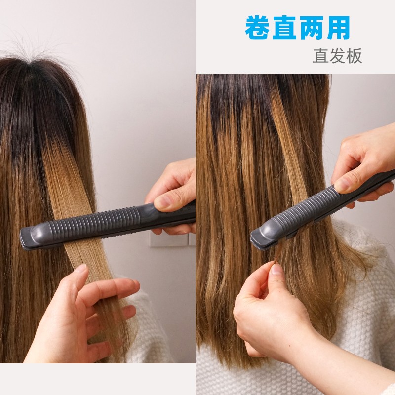 FBT直板直发夹头发拉直直卷两用夹板理发店发型师专用电热卷发器