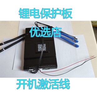 极空保护板屏幕配件激活线开机线激活开关LCD触摸屏幕按钮开关包