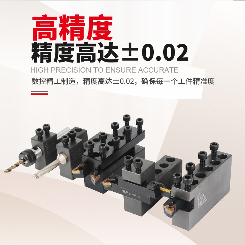 数控车床刀架切刀内圆刀座正反单排双排1620刀杆工字辅助钻孔刀座