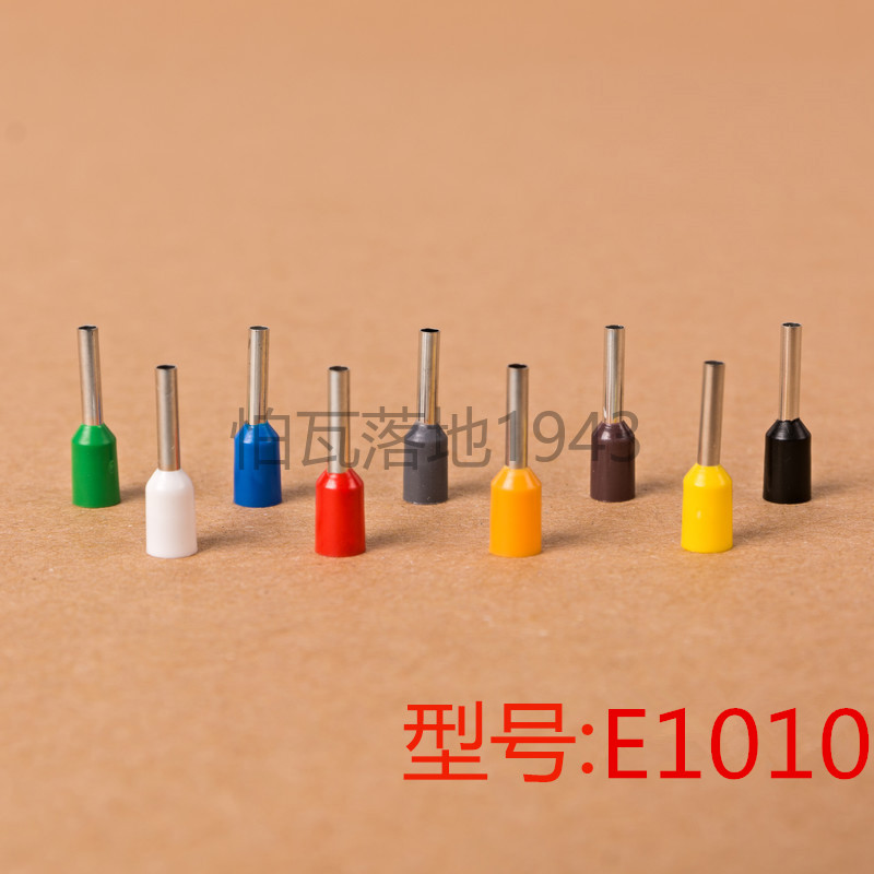 E1010 欧式端子冷压 插针管型端子接线端子铜鼻子 针型端子1000只