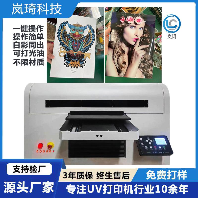 高落差3d工艺品uv打印机指甲锉条彩色印刷机器个性打印源头