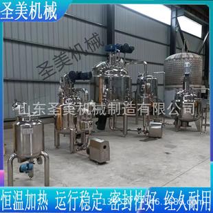 实验室不锈钢高压反应釜加工电加热提取罐双层不锈钢搅拌反应罐