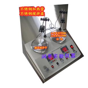 2AB双数显恒温磁力加热搅拌器 多头恒温磁力搅拌器HJ