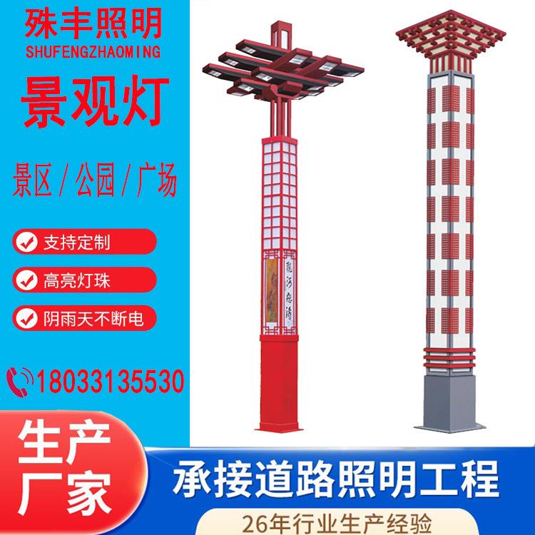 非标定制户外LED方形庭院公园广场景区园林特色太阳能景观灯柱