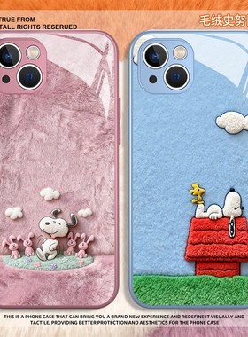snoopy史努比手机壳适用于华为pura80pro情侣mate60毛绒p70毛茸茸p50p40nova15可爱p60玻璃p30/14新款13卡通