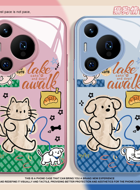 散步猫狗手机壳适用于华为pura80pro可爱mate60情侣p70小猫p50p40nova15小狗p60高级感p30玻璃14猫咪13新款12