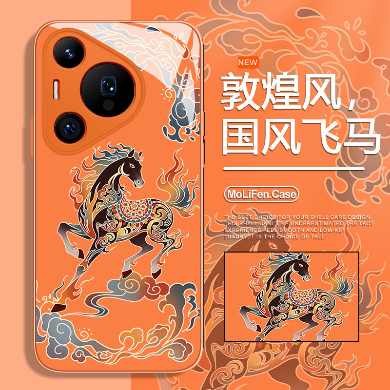 敦煌风手机壳适用于华为pura80pro国风mate60新年p70本命年p50p40nova15马年p60新中式p30防摔14玻璃13新款12,3C数码配件,手机保护套/壳,淘宝优惠券,粉丝福利购,淘宝优惠卷
