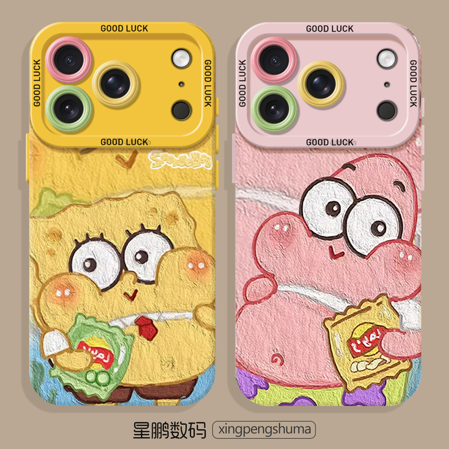 薯片海绵宝宝适用苹果17promax手机壳情侣iphone13pro可爱14plus派大星15卡通16好看搞怪/女12mini油画11硅胶