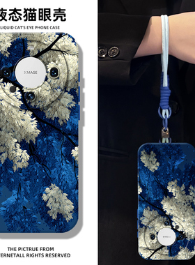 拼色花朵手机壳适用于华为mate60高级感Mate70蓝色mate50pro女款mate40古风30个性创意Pro+全包50E文艺高级感