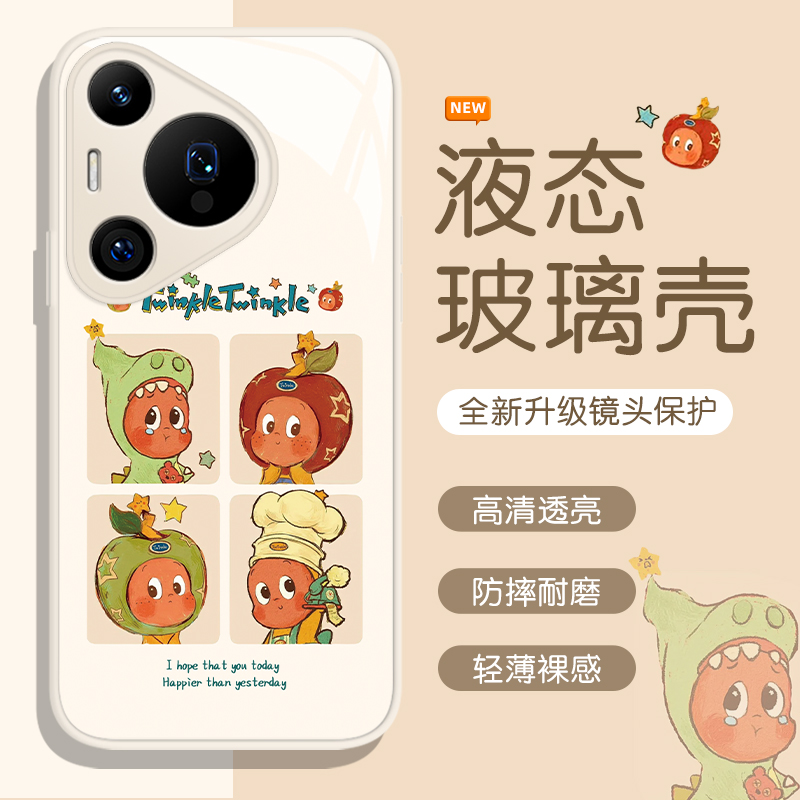 晚安星星人手机壳适用于华为pura70可爱pura80卡通p60pro新款p50玻璃p40小众p70高级感Ultra网红p30超火女款