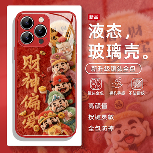 八方来财手机壳适用于华为pura70财神爷pura80毛绒风p60pro秋冬p50红色p40玻璃p70发财暴富Ultra新年p30马年