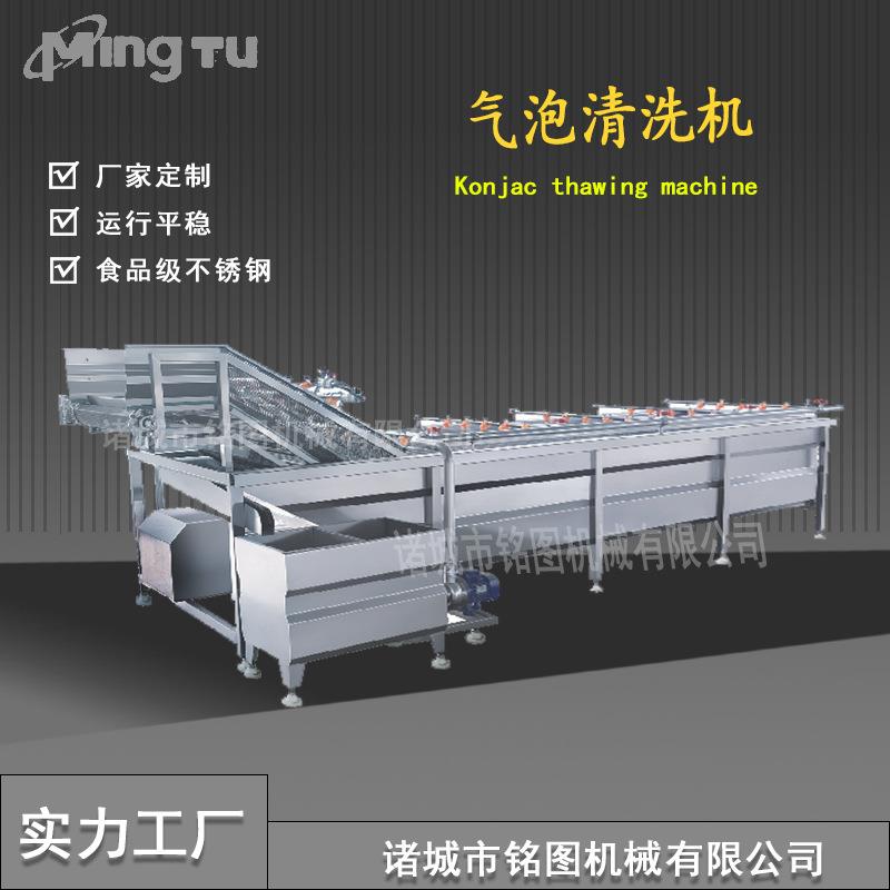 铭图橘子清洗机、柚子清洗机、柠檬清洗机、草莓清洗机