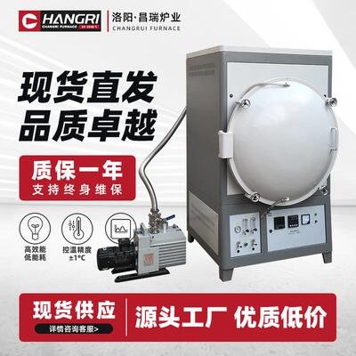 生产厂家双门密封智能窑炉烧结提纯真空气氛炉工业热处理真空炉