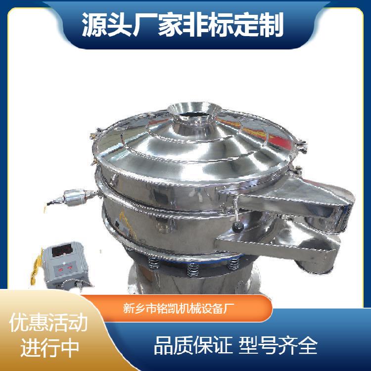 合金粉末超声波振动筛选机石英粉碳化硅震动筛分机不锈钢筛料机