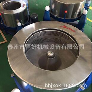 非标平板全不锈钢离心机316衬塑工业离心脱水机五金脚踏下卸料