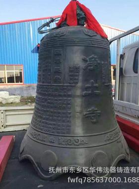 江西铸造铜钟厂家优惠大铜钟大铜钟图片铜钟铸造厂