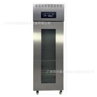 商用醒发箱OME工厂18盘36盘32盘双温冷冻醒发自动面团醒发不锈钢