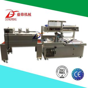 全自动L型封切收缩机全自动封切收缩机收缩机