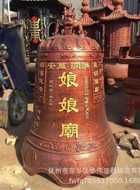 定制宋代铜钟、寺院冬瓜钟、纯铜仿古大钟、供应大铜钟