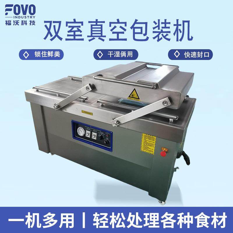 真空锁鲜香肠真空机下凹式手撕豆干封口机食品海鲜鱼真空包装机,清洗/食品/商业设备,其他食品加工设备,淘宝优惠券,粉丝福利购,淘宝优惠卷