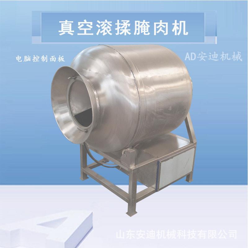 腌肉串机鸡肉真空滚揉机鸡翅呼吸式腌肉机商用滚揉缸滚桶