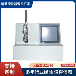T1618采集针胶套回弹力测试仪 全自动注射针套回弹性能测试机YY
