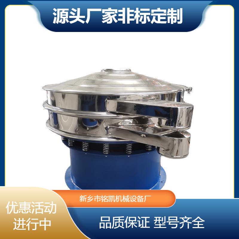 花粉振动筛蜂花粉筛粉机松花粉分级筛食品添加剂复合磷酸盐振动筛