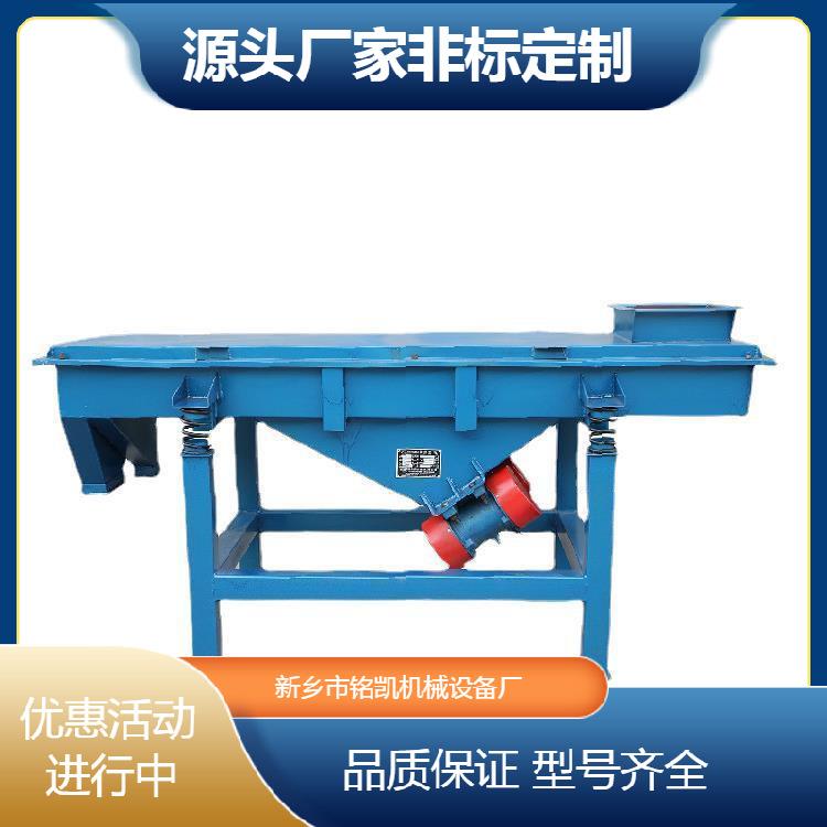 厂家直供小型直线震动筛轻型长方形小型不锈钢密封无尘振动筛选机