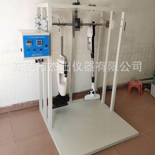 吸尘器整机钓鱼拍打寿命试验机吸尘器软管耐扭曲测试仪,工业油品/胶粘/化学/实验室用品,其他实验室设备,淘宝优惠券,粉丝福利购,淘宝优惠卷