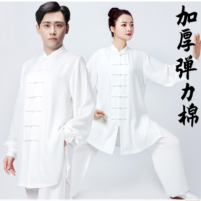新款高档团体男武术m太极服春秋女太极拳比赛练功服加厚改良表演