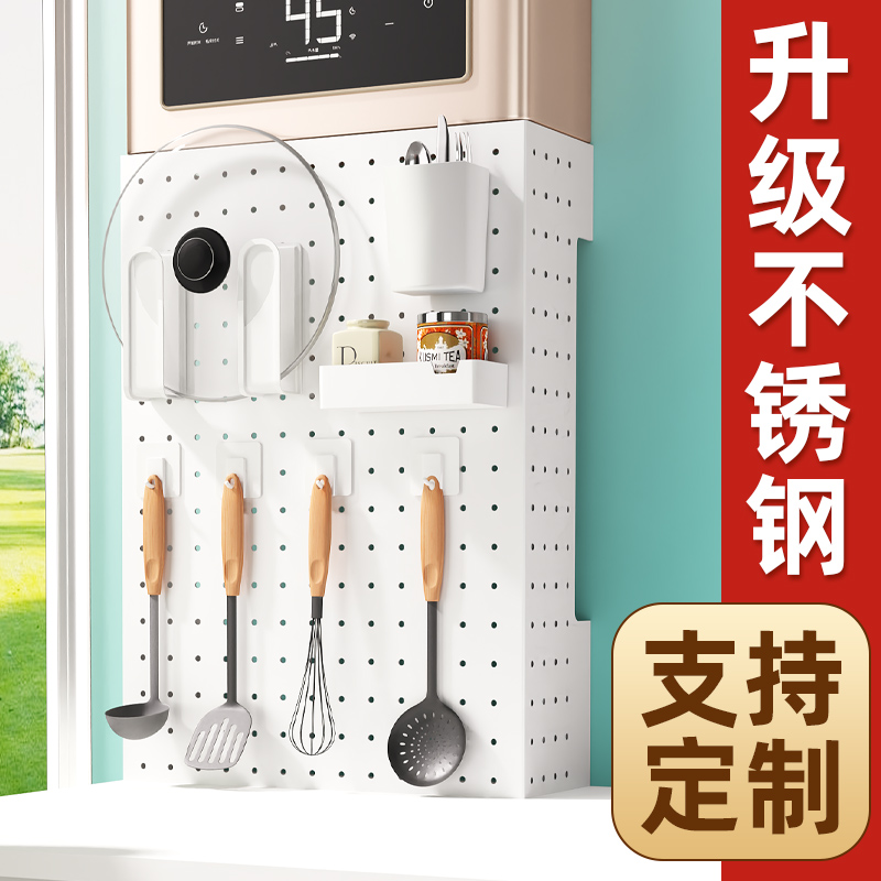 不锈钢燃气热水器遮挡罩免打孔遮丑洞洞板厨房壁挂炉管Z道遮挡装