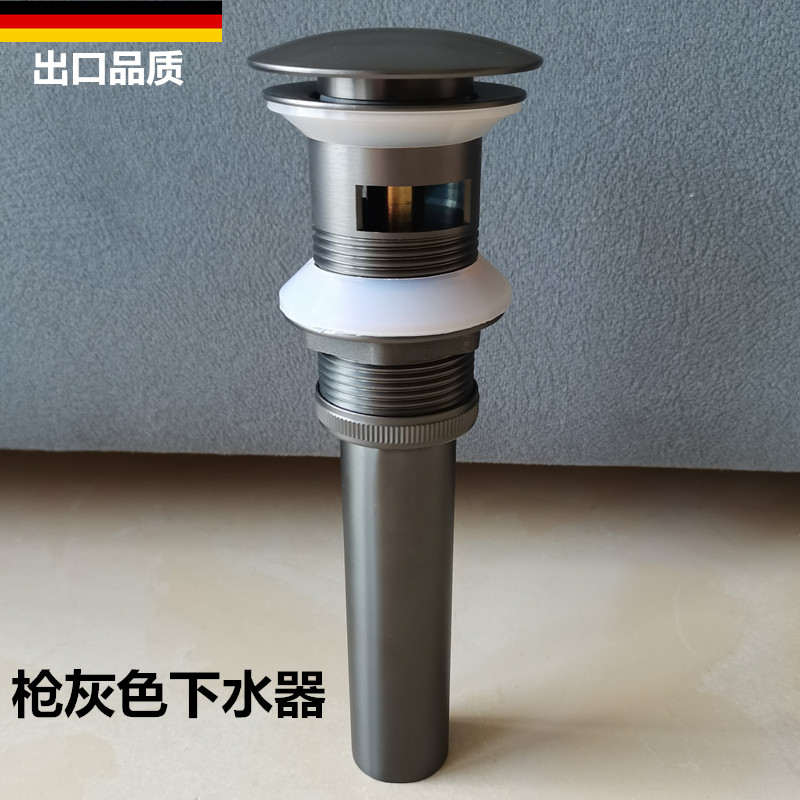德国枪灰色面盆下水器洗脸盆台盆下水S管配件弹跳W式落水防臭水塞
