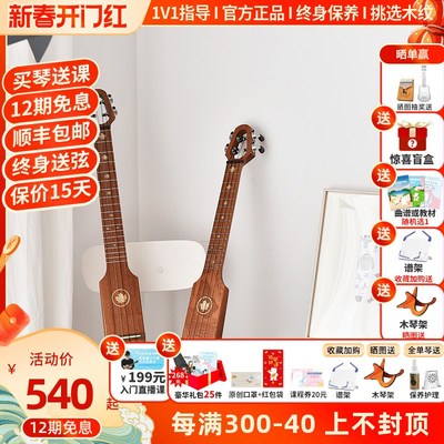 白熊音乐元尤克静音尤克里里工具款旅行便携小吉他夜间练琴电箱