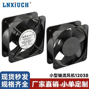 機柜散熱風扇配電箱機柜散熱風扇220v速工業靜音換氣排氣扇工廠