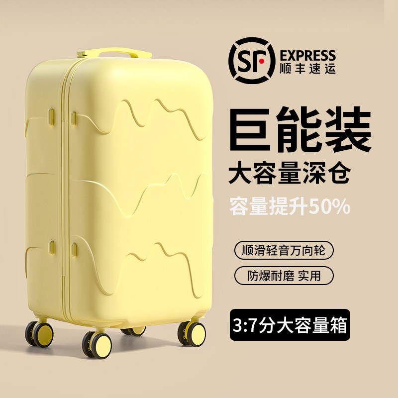 大容量行李箱女28寸结实耐用加厚超大24寸26拉杆旅行Y密码箱子拉