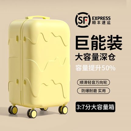 大容量行李箱女28寸结实耐用加厚超大24寸26拉杆旅行Y密码箱子拉