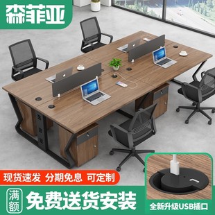 写字楼办公室钢架办公桌员O工位6人电脑工作桌椅 职员办公桌椅套装