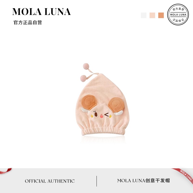MOLA.Plume.干发帽女超强吸水速干卡通洗头包头发毛巾浴帽  苑羽