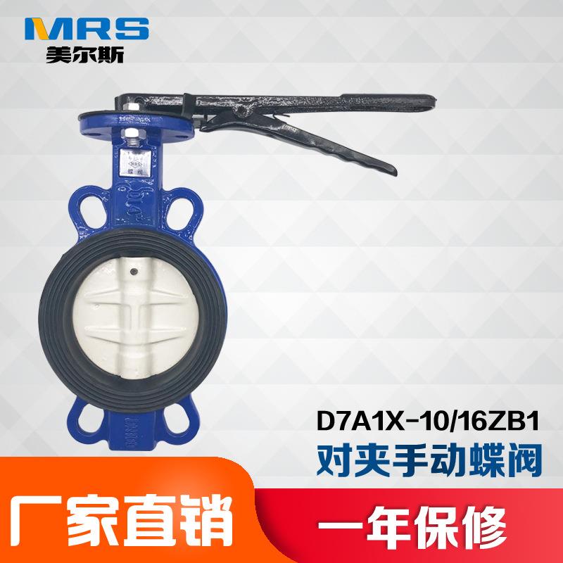 电动涡轮对夹式不锈钢法兰通风蝶阀 D71X-16Q二通式手动 蝶阀图片