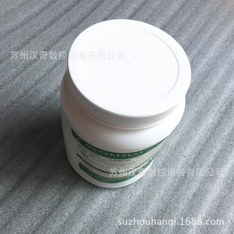 苏州汉奇数控中走丝线切割佳润/华润JR3A乳化膏线切割液