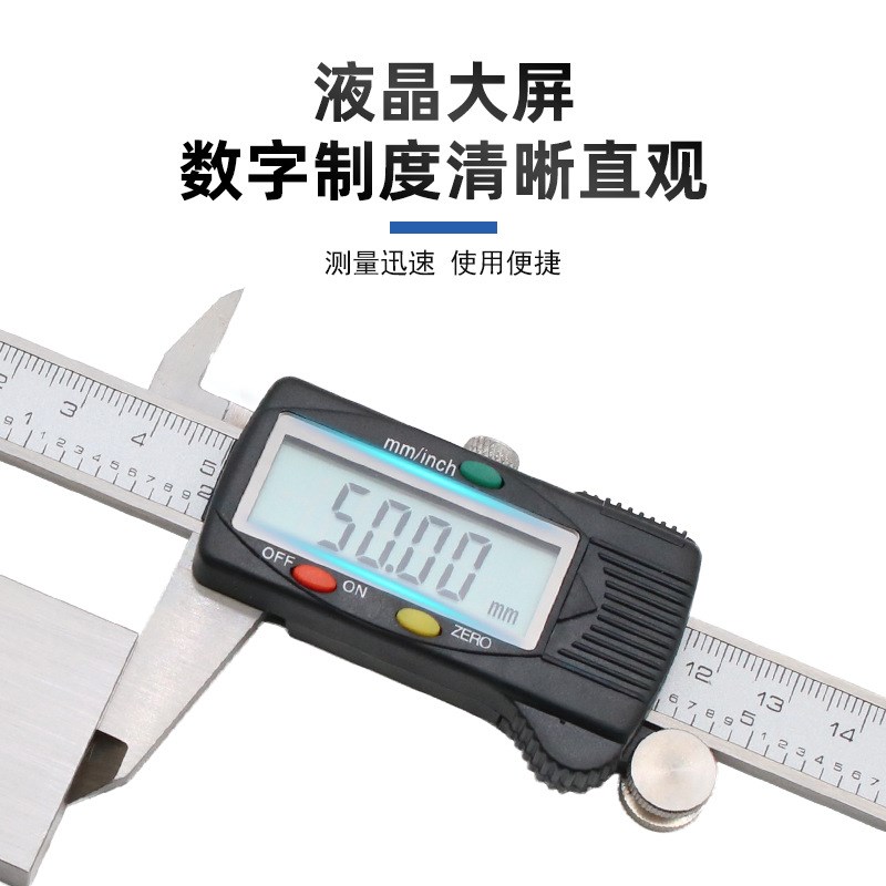 哈量连环电子数显卡尺金属壳高精度不锈钢游标卡尺0-150-200-300