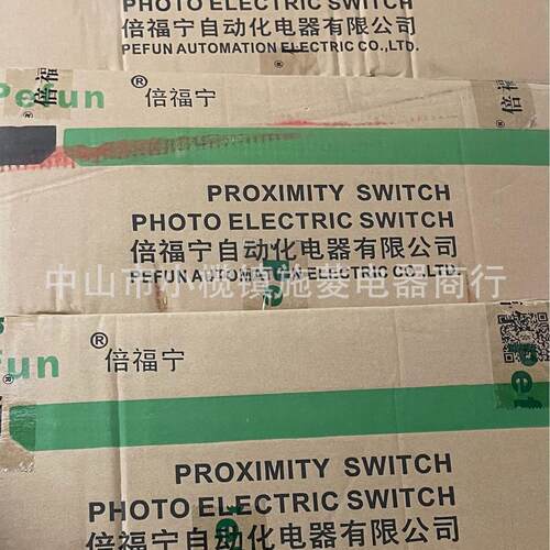 Pefun倍福宁电感式接近开关GAM4 12GM N1传感器PDA2
