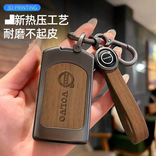 适用于沃尔沃xc60xc90xc40s90s60l v90cc汽车钥匙套壳扣包档金